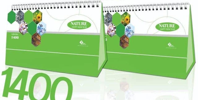 تقویم رومیزی منظره کد 749-8- 11000