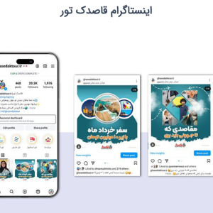 تولید محتوای گرافیکی، تصویری و تبلیغاتی