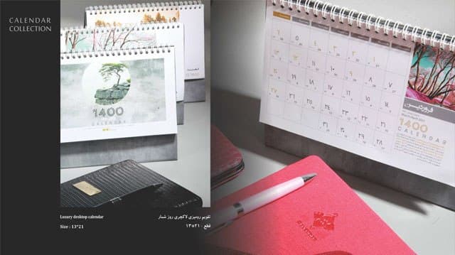 تقویم رومیزی طوسی کد 341 - 10 - 13000