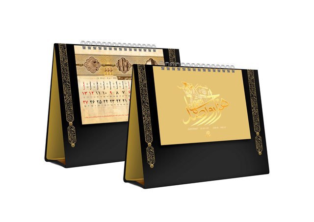 تقویم رومیزی باستانی کد 352-7-10000