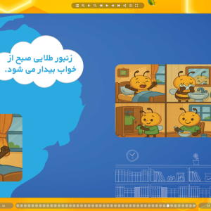 کاتالوگ دیجیتال زینگ گرافیک
